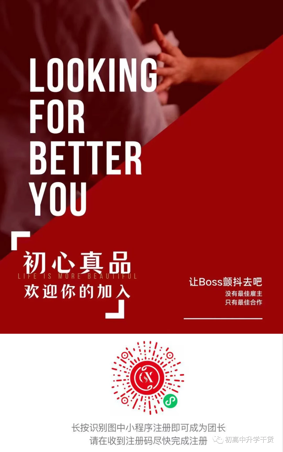 哪里有针对青少年的篮球训练计划_1