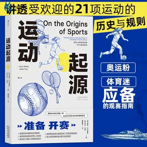 哪里有针对青少年的篮球训练计划_0